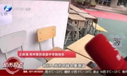 河南都市报道爆料视频,揭秘某事件背后惊人真相